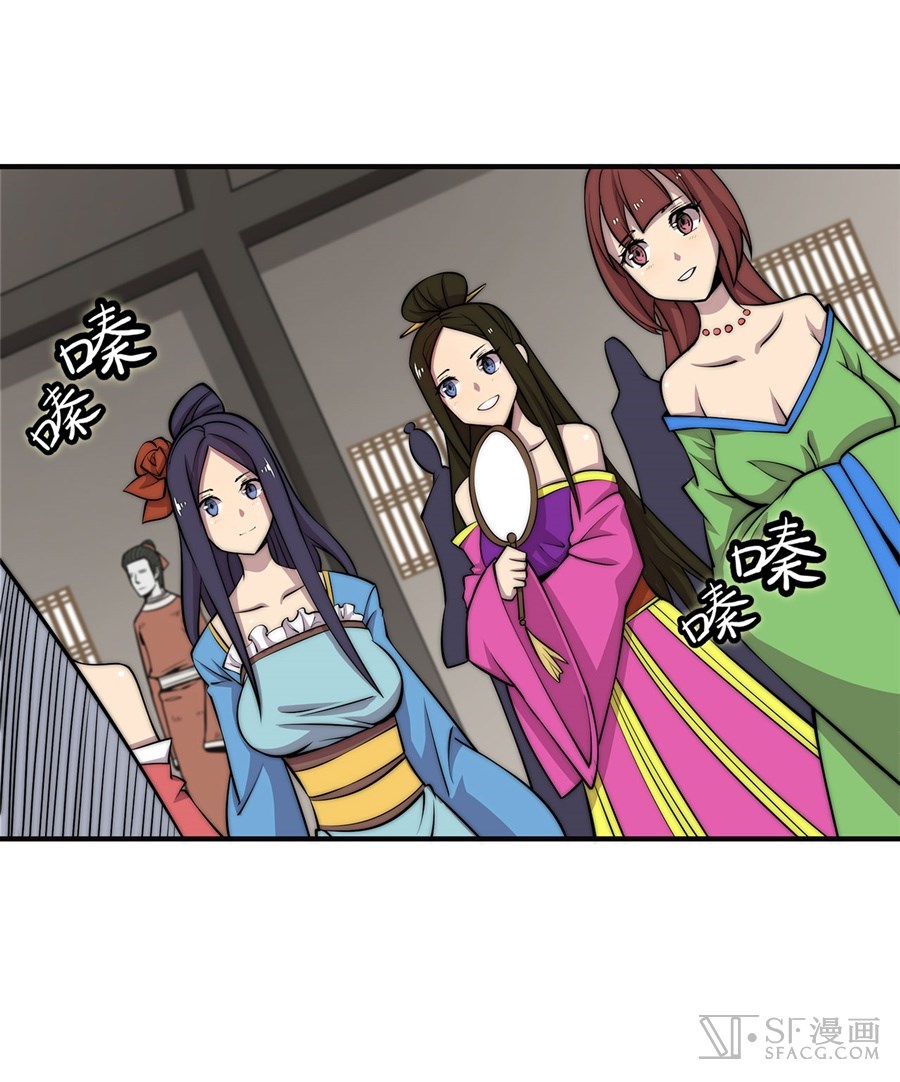 Martial King’s Retired Life Chapter 55 Gambar 14